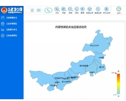 12309����������ϵͳ�������